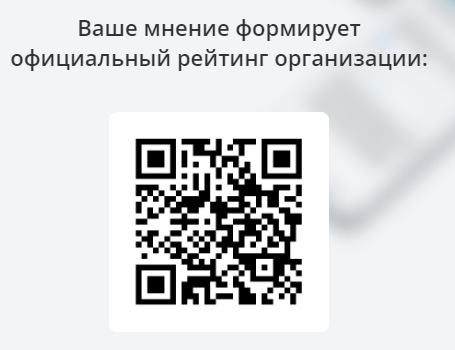QRCode2