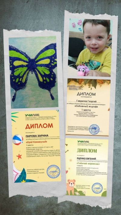 Итоги июня
