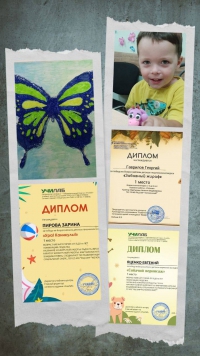 Итоги июня
