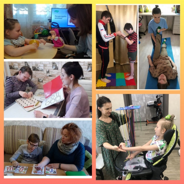 Отделение социального обслуживания на дому детей-инвалидов и детей с ограниченными возможностями здоровья