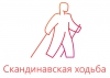 Мастер-класс по общей оздоровительной скандинавской ходьбе