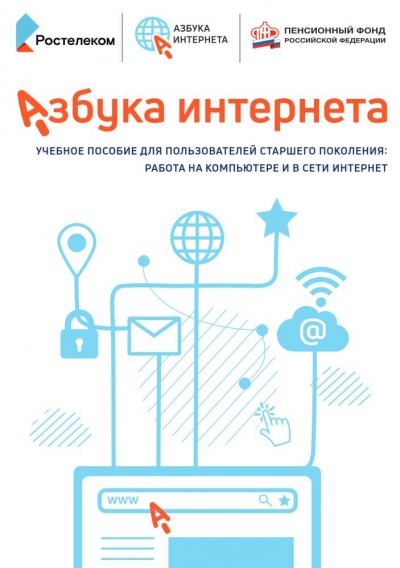 Московская область заняла 3 место в номинации &quot;Самый активный регион&quot; по итогам Всероссийского конкурса &quot;Спасибо Интернету-2021&quot;