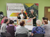 &quot;День памяти 22 июня&quot;