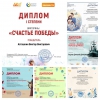 Итоги июля