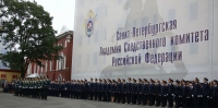 Целевой набор участников СВО и их детей на юридические специальности