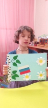 Аппликация к празднику &quot;День России&quot;